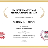 Sergiy Bolotny Absolute first prize at the UK International Music Competition  for the composition Ukrainian caprice No.1 Paraphrase on the Melody by Skoryk 